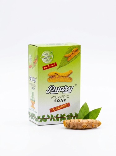 صابونة الكركم