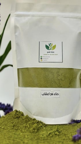 حناء المدينة ممزوج ب أعشاب طبيعية 500 جم