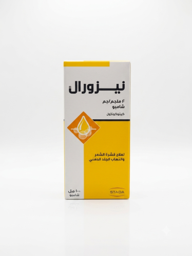 شامبو نيزورال