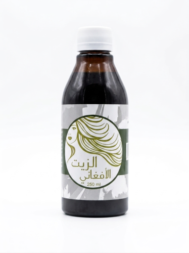 الزيت الأفغاني