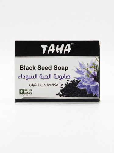 صابونة الحبة السوداء
