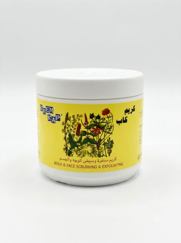 كريم كاب صنفرة