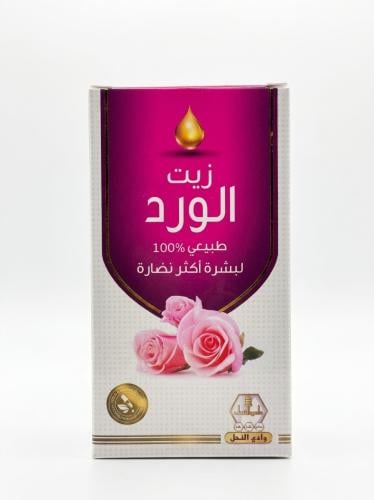 زيت الورد الطبيعي
