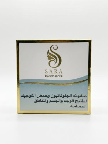 صابونة الجلوتاثيون وحمض الكوجيك