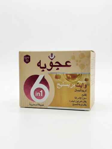 عجوبه كريم الجمال