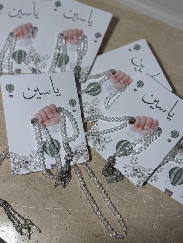 درزن مسابح ١٢ حبة
