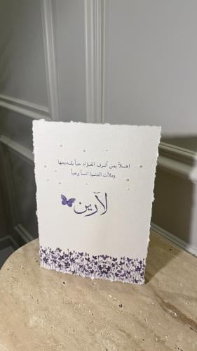ورق القطن مقاس A4