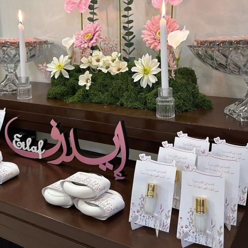 اسم 3D مقاس ٤٠ سم