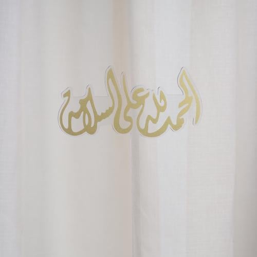 تغريسات الحمدلله على السلامة