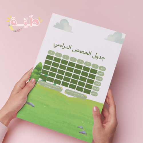 ملف انجاز بناتي