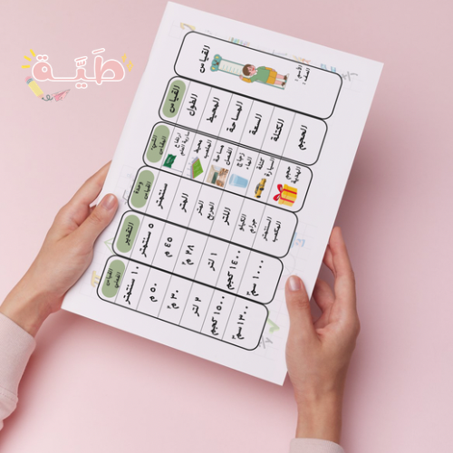 القياس رياضيات ثالث ابتدائي الترم الثاني