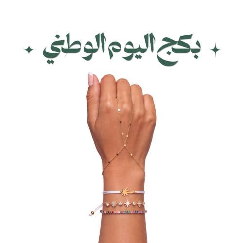 بكج دار Dar package