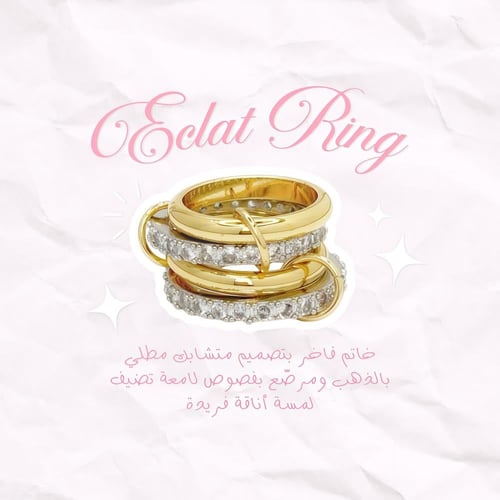 Èclat Ring