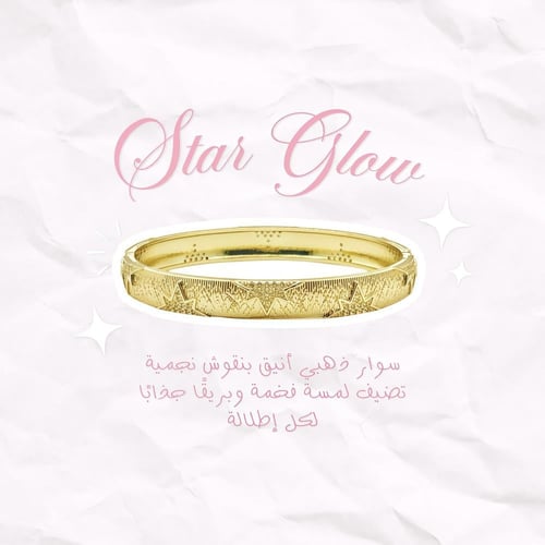 Star Glow Bracelet