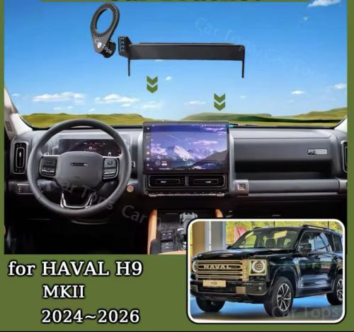 هافال h9 2024-2026