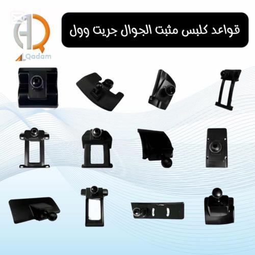 جريت وول باو ر 2021-2025