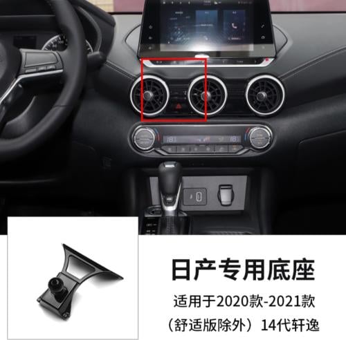 نيسان سنترا 2020-2023