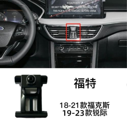 فورد فوكس/ إسكيب 2018-2023