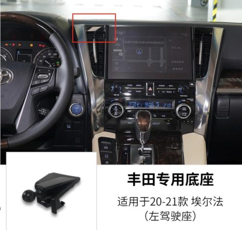 فيلفاير 2020-2023