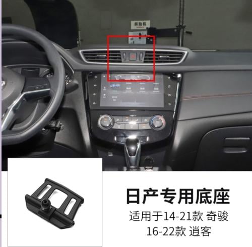 اكس تريل /اكستريل /قشقاي 2014-2021