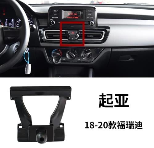 كيا فورتي/فورتى 2018-2020