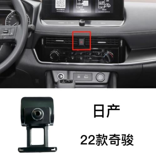 اكس تريل / اكستريل/ قشقاي 2022-2025