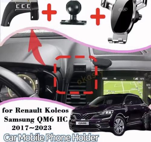 رينو كوليوس 2017-2024