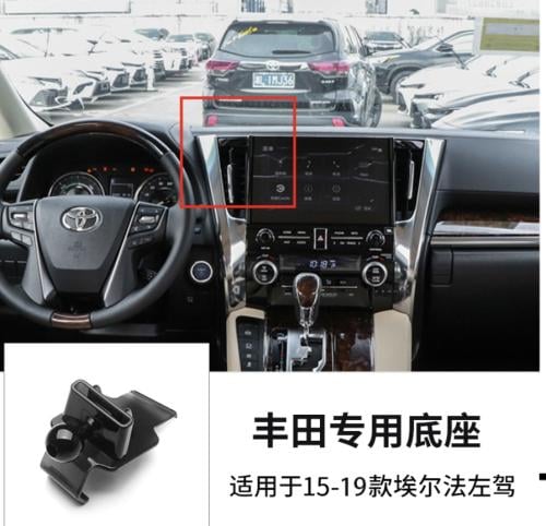 فيلفاير 2020-2023