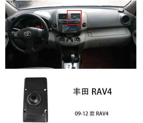 راف فور /رافور2009-2012