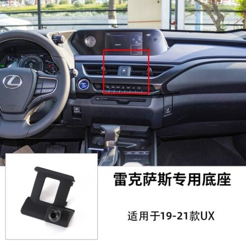 لكزز لكزس UX 2019-2021