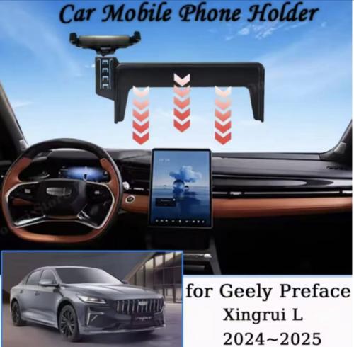 جيلي بريفيس / بريفايس