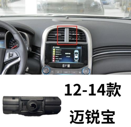 شفروليه ماليبو 2012-2014