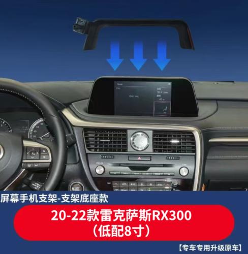 لكزز لكزس RX300 2022-2020