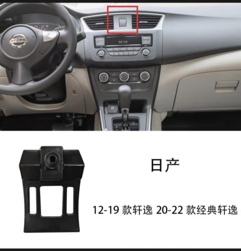 نيسان سنترا 2024-2012