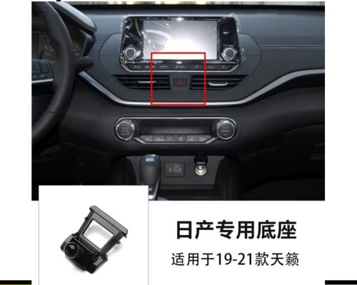 تيانا 2019-2021