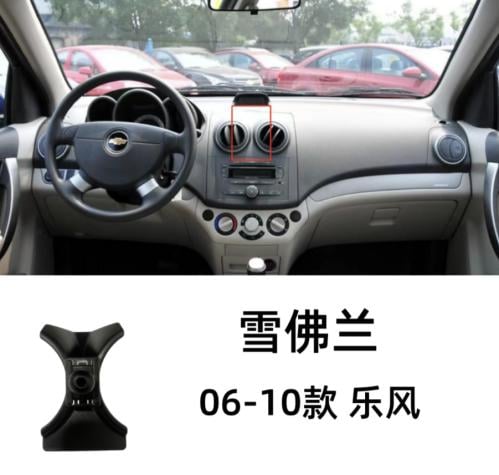 شفروليه افيو 2006-2010