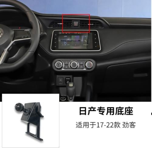 نيسان كيكس 2017-2022