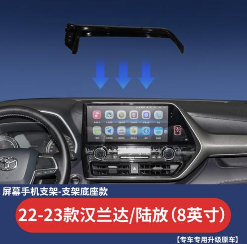 هايلاندر هايلندر LE و XLA ى 2022-2024