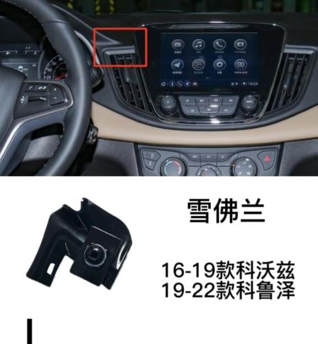 شفروليه كروز 2016-2019