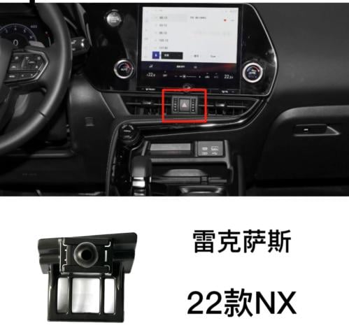 لكزز لكزس NX 2022-2024