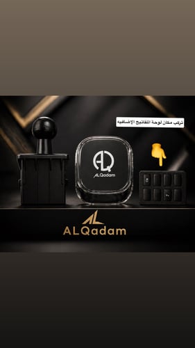 قاعده كبس مكان المفاتيح الإضافيه تجي ع الكثير من ا...
