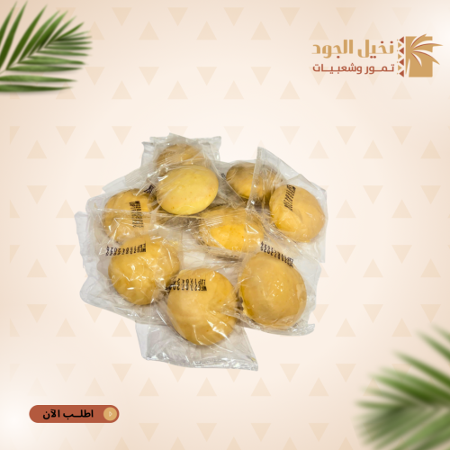 معمول جلاكسي ابيض بحشوة التوفي 1كج
