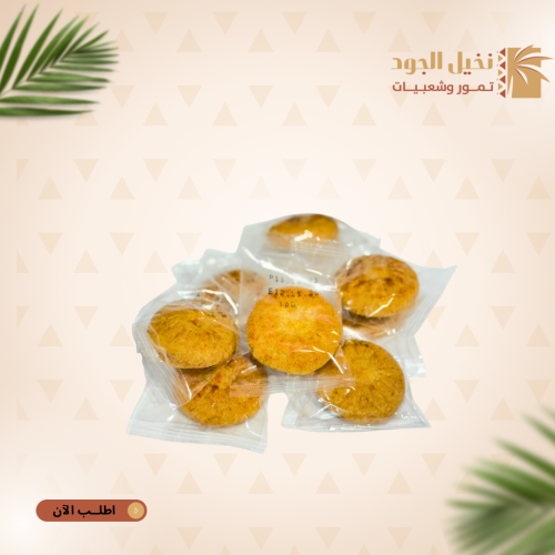 معمول بدون سكر 1كج