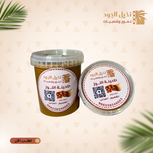 زبدة اللوز