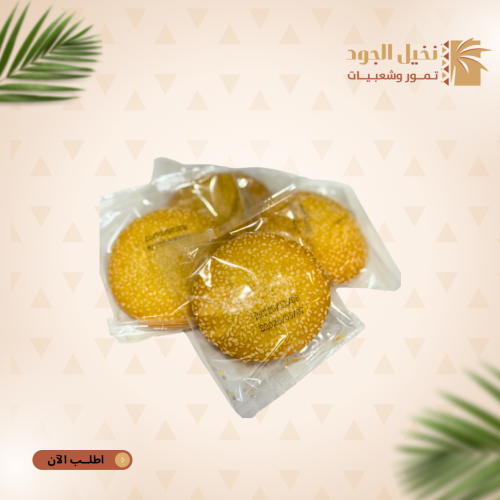 بسكوت بالسمسم عادي 1كج