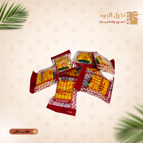 معمول المذاق الحجازي عادي 1كج