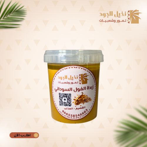 زبدة الفول السوداني