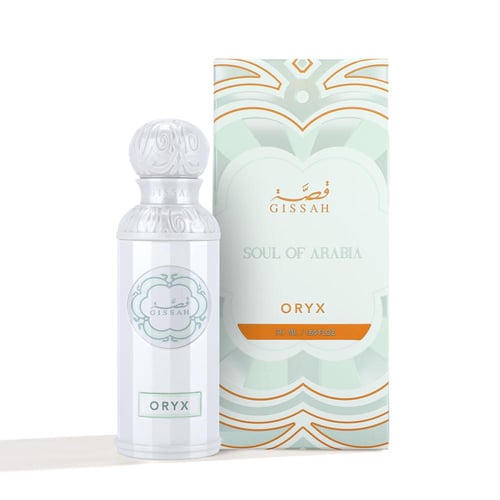 مجموعة سول اوف ارابيا - 3 حبات
