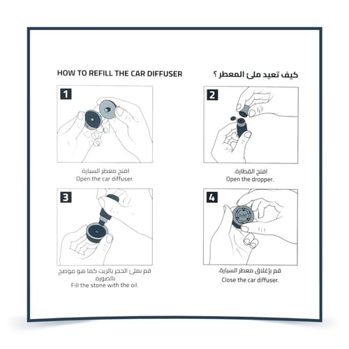 مجموعة سند - 4 قطع
