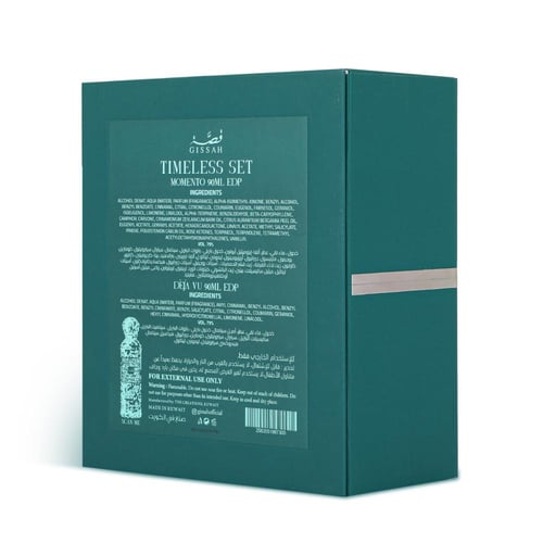 مجموعة تايمليس - حبتين × 90 مل